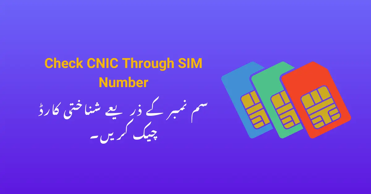 Check CNIC Through SIM Number