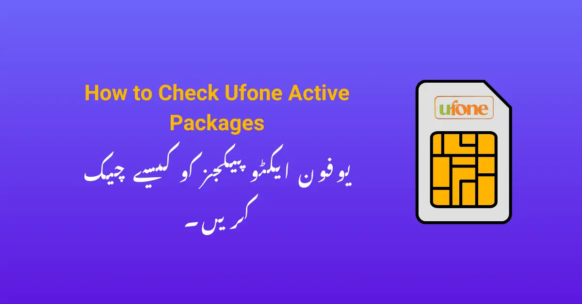 How to Check Ufone Active Packages