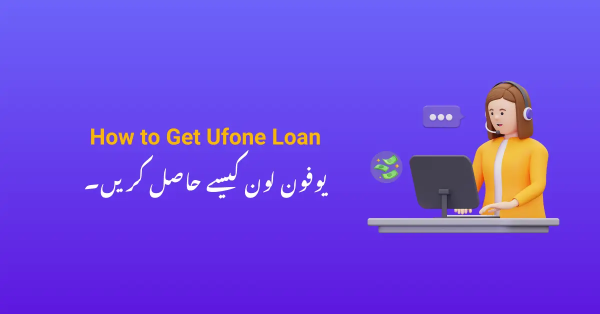 How to Get Ufone Loan