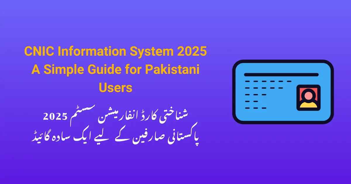 CNIC Information System 2025 – A Simple Guide for Pakistani Users