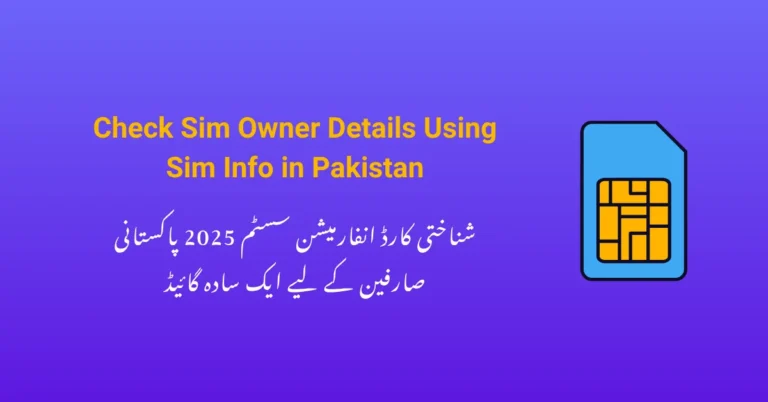 Check Sim Owner Details Using Sim Info in Pakistan