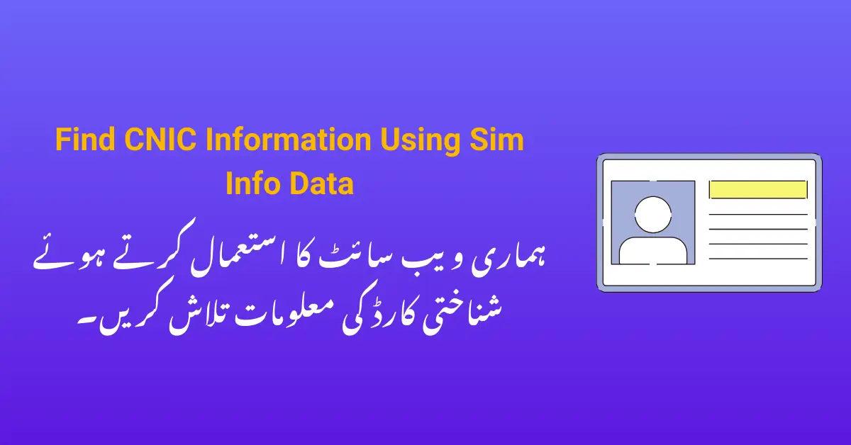 Find CNIC Information Using Sim Info Data