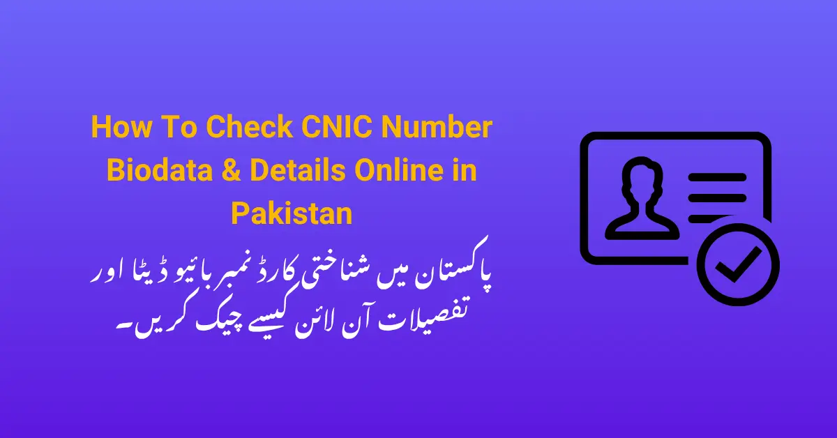How To Check CNIC Number Biodata & Details Online in Pakistan