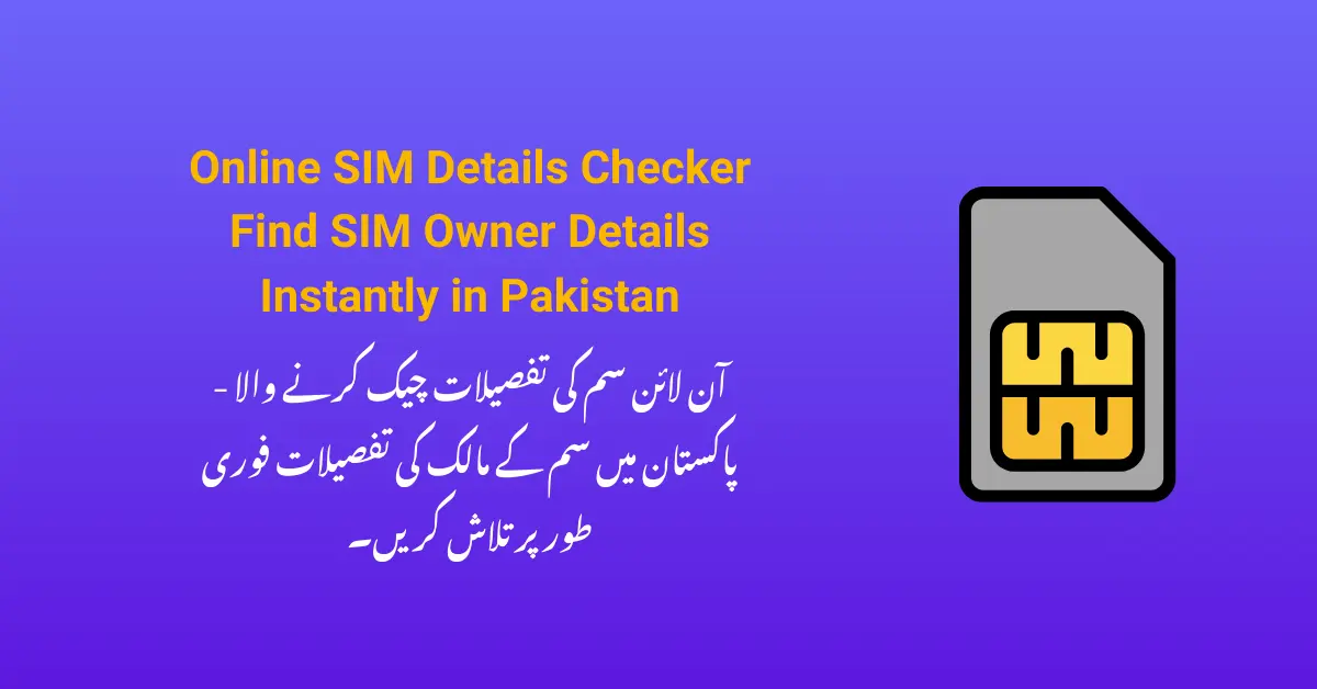 Online SIM Details Checker Find SIM Owner Details Instantly in Pakistan