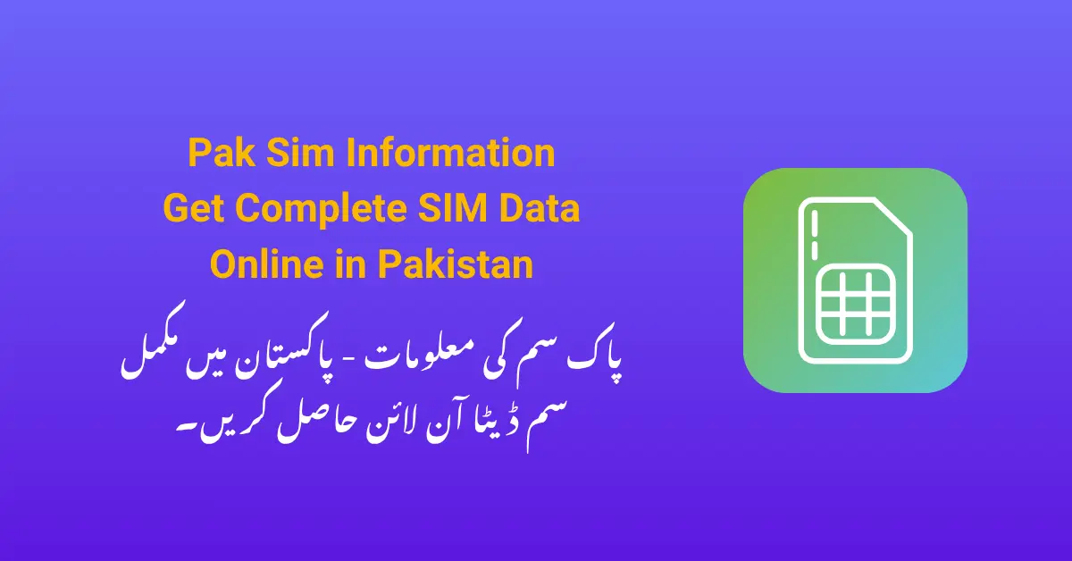 Pak Sim Information – Get Complete SIM Data Online in Pakistan