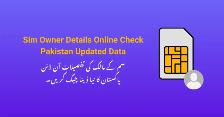 Sim Owner Details Online Check Pakistan Updated Data