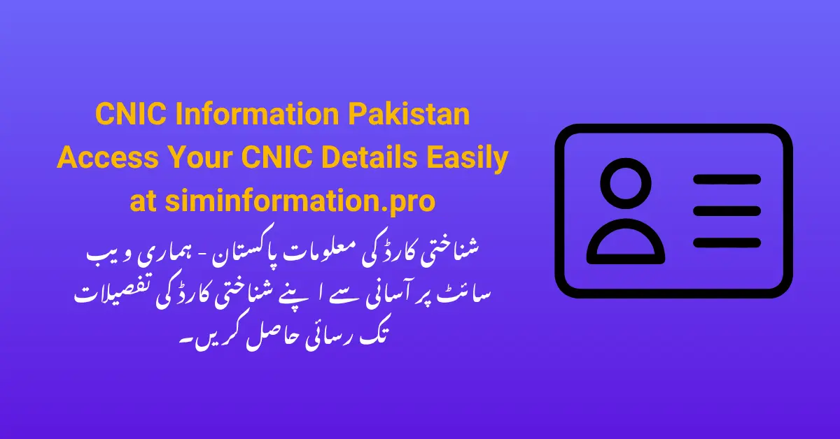 CNIC Information Pakistan – Access Your CNIC Details Easily at siminformation.pro