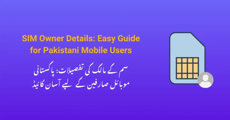 SIM Owner Details Easy Guide for Pakistani Mobile Users
