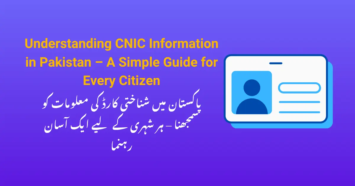 Understanding CNIC Information in Pakistan – A Simple Guide for Every Citizen